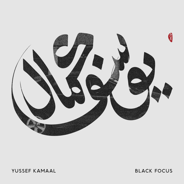 Black Focus LP - 12" Vinyl